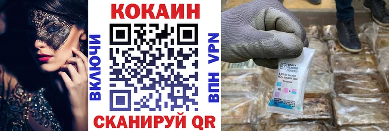 Магазины продажи наркотиков Красноармейск Канабис  Мефедрон 