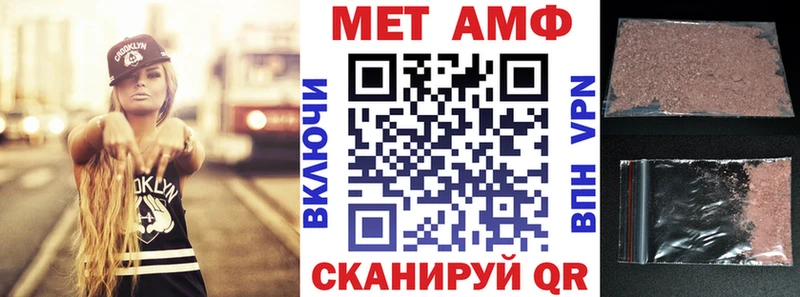 Амфетамин 97% Красноармейск