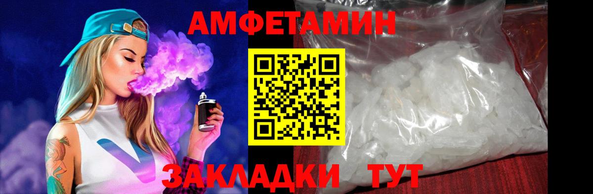 АМФ 98% Красноармейск