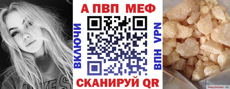 A PVP СК КРИС  Красноармейск 