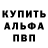 ГАШ гарик Bunny Den