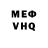 АМФЕТАМИН VHQ Rustam 2001