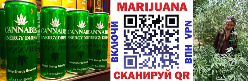 Canna-Cookies марихуана  darknet телеграм  Красноармейск  купить наркотик 