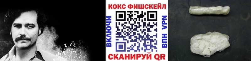 Cocaine VHQ  OMG   Красноармейск 