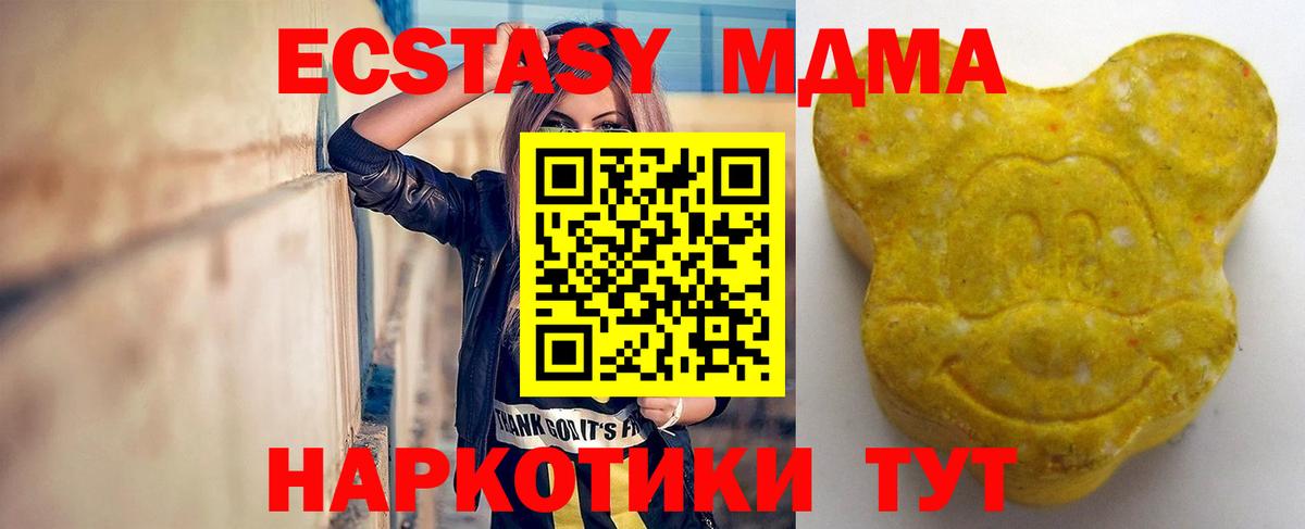  Кокаин Красноармейск