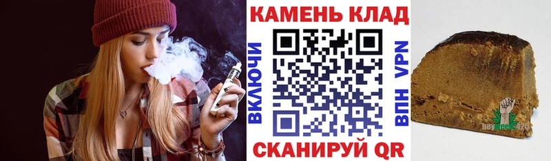ГАШ индика сатива hydra ссылка Красноармейск