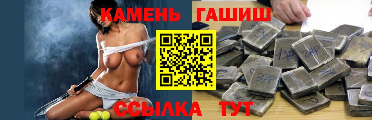 Красноармейск  Гашиш Изолятор  Вход с VPN  Гашиш индика сатива 