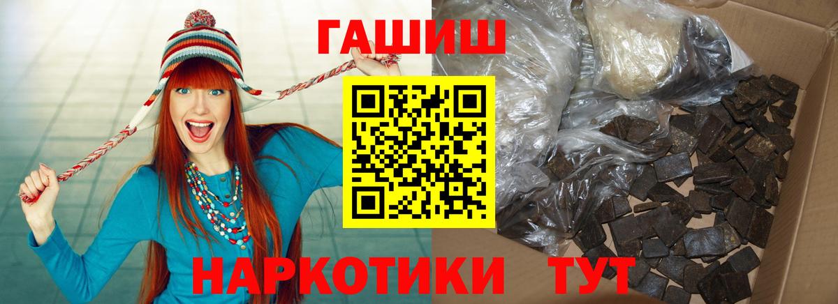 ГАШИШ убойный  ГАШИШ 40% ТГК  Красноармейск 