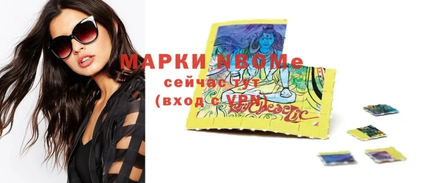 PSILOCYBIN Кущёвская