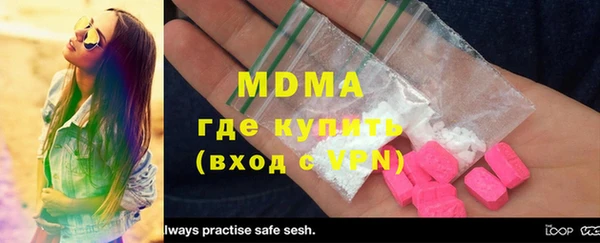 PSILOCYBIN Кущёвская