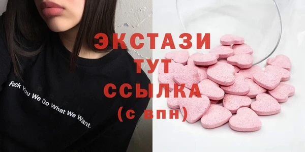 PSILOCYBIN Кущёвская