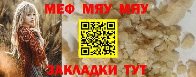 мет Берёзовский
