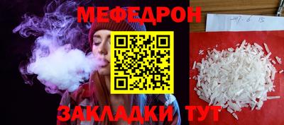 гашик Бийск