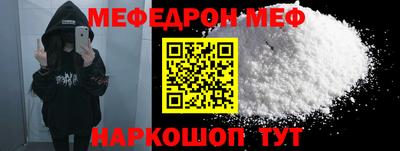 ешки Азнакаево