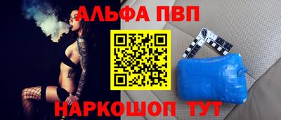 каннабис Волжск