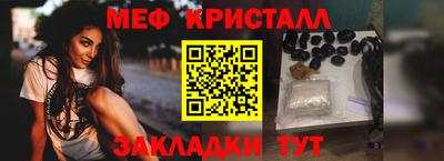 мет Берёзовский