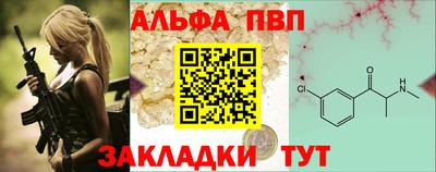 марки nbome Беслан