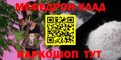 гашик Волжский