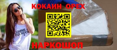 каннабис Волжск