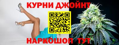 каннабис Волжск