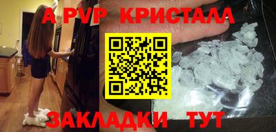 марки nbome Беслан