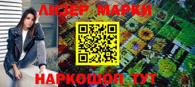 каннабис Волжск