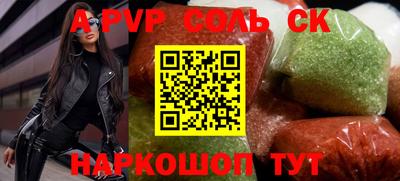 mdma Волгодонск