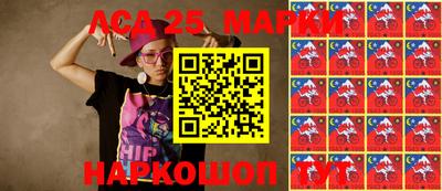 марки nbome Беслан