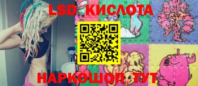 марки nbome Беслан