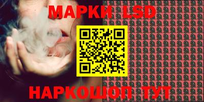 марки nbome Беслан