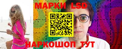 марки nbome Беслан