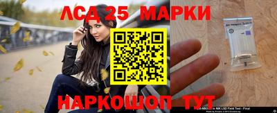 марки nbome Беслан