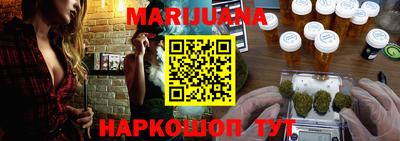 каннабис Волжск