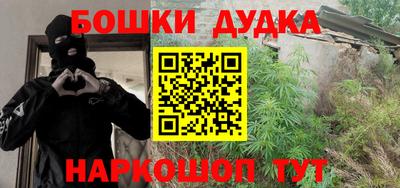 каннабис Волжск