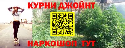 каннабис Волжск