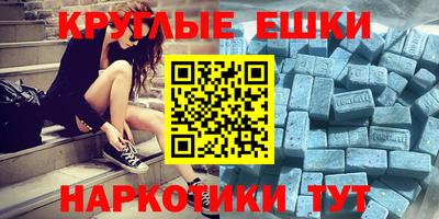 mdma Волгодонск