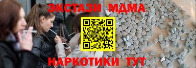 марки nbome Беслан