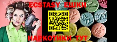 mdma Волгодонск