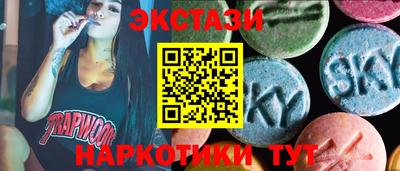 марки nbome Беслан