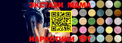 марки nbome Беслан