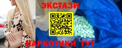 гашик Бийск