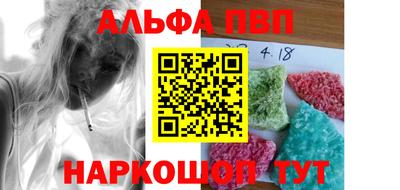 гашик Волжский