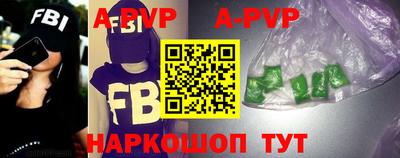 гашик Бийск