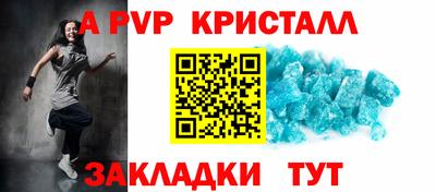 гашик Бийск