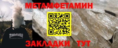 гашик Бийск
