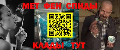 гашик Бийск