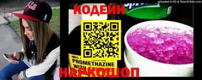 гашик Бийск