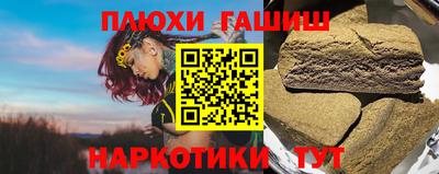 гашик Бийск