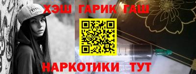 каннабис Волжск