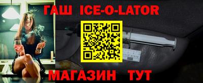 марки nbome Беслан